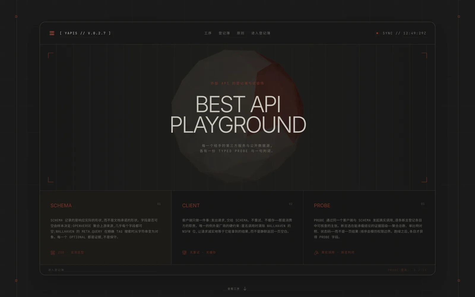 yApis — Home