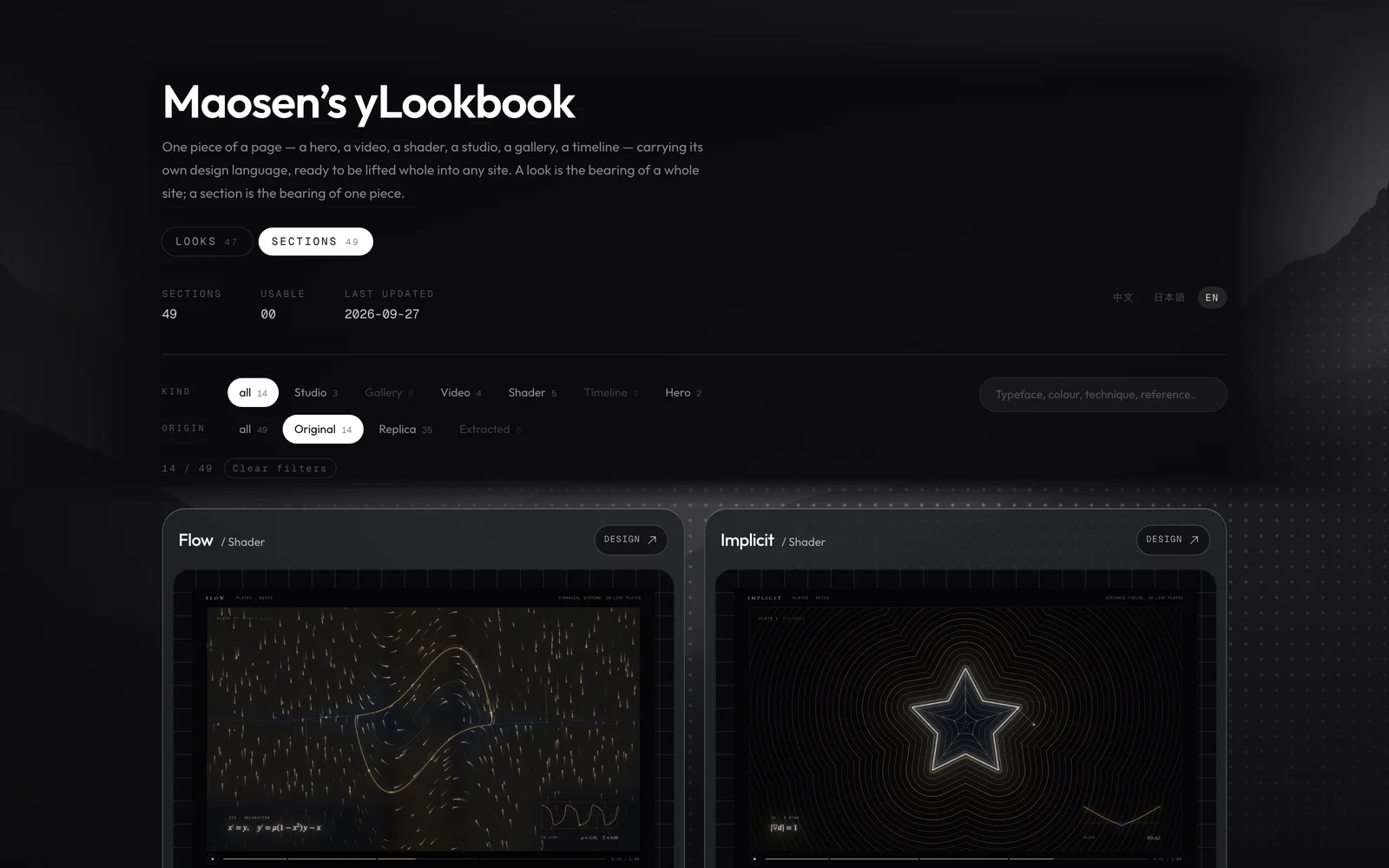 yLookbook — Design and interaction catalogue